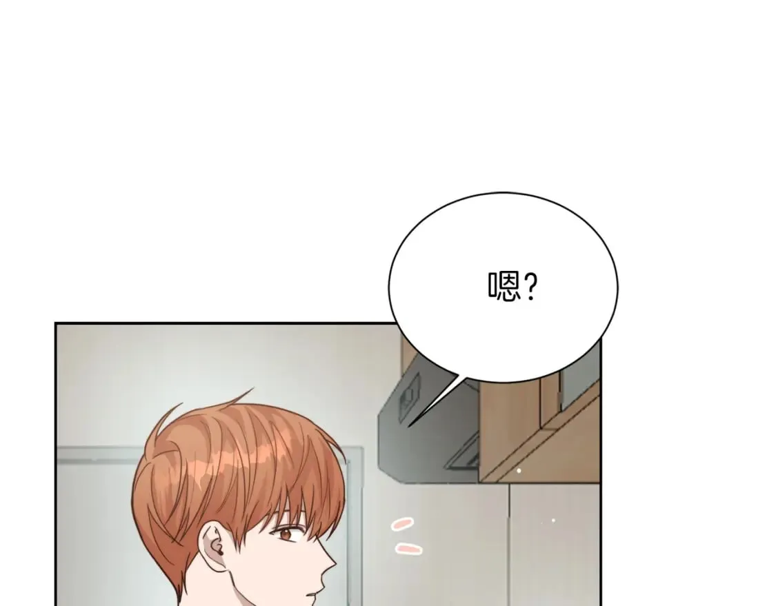 第14话 道歉 第50页