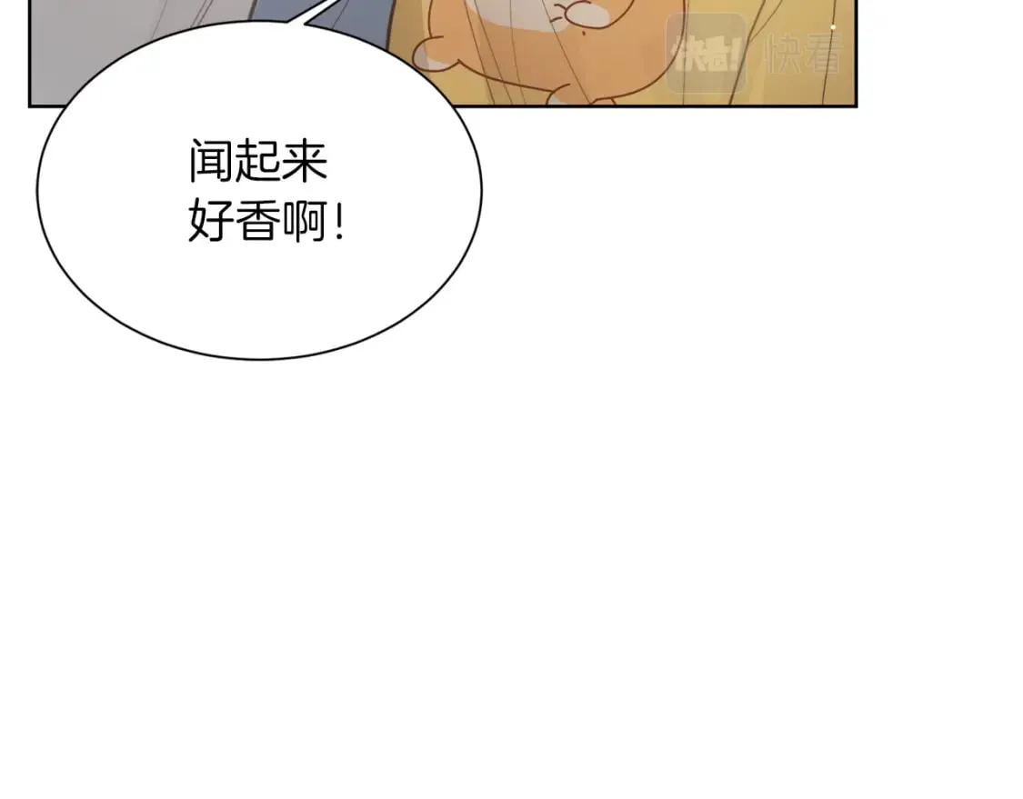 第14话 道歉 第55页