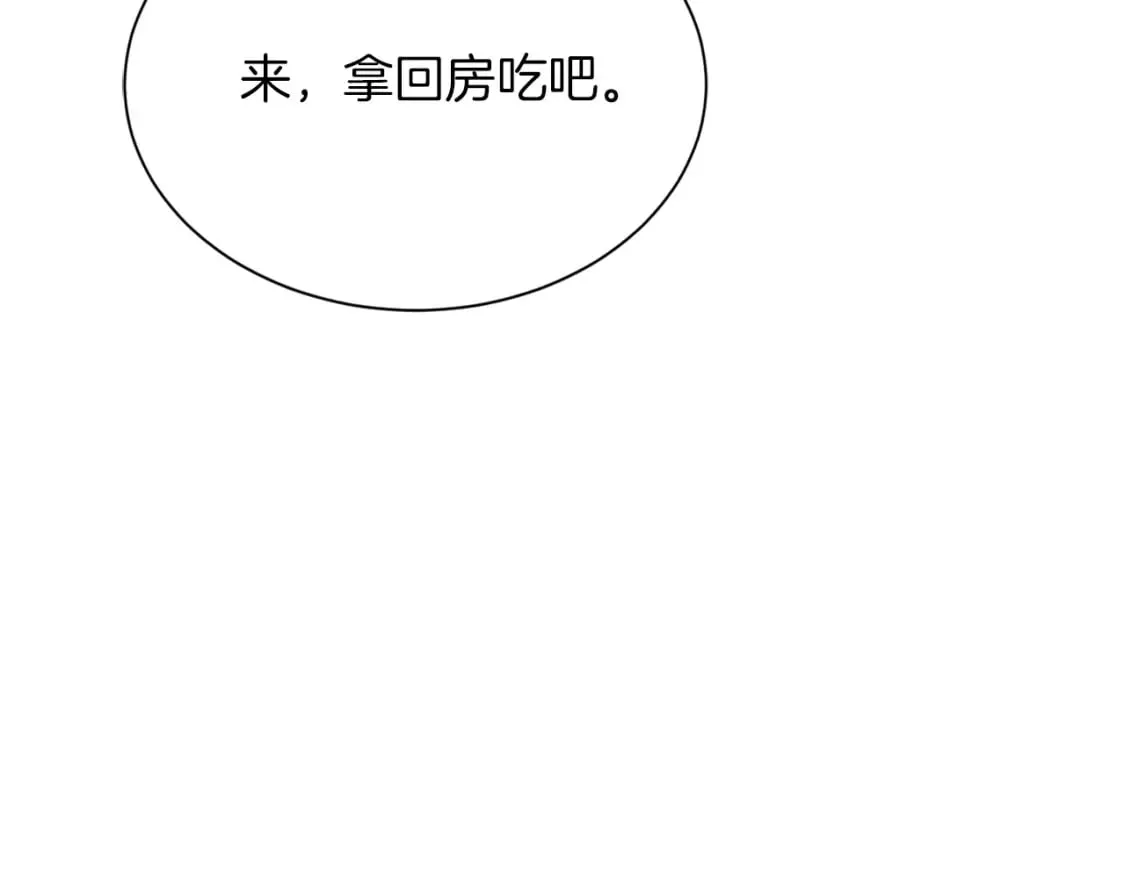 第14话 道歉 第58页