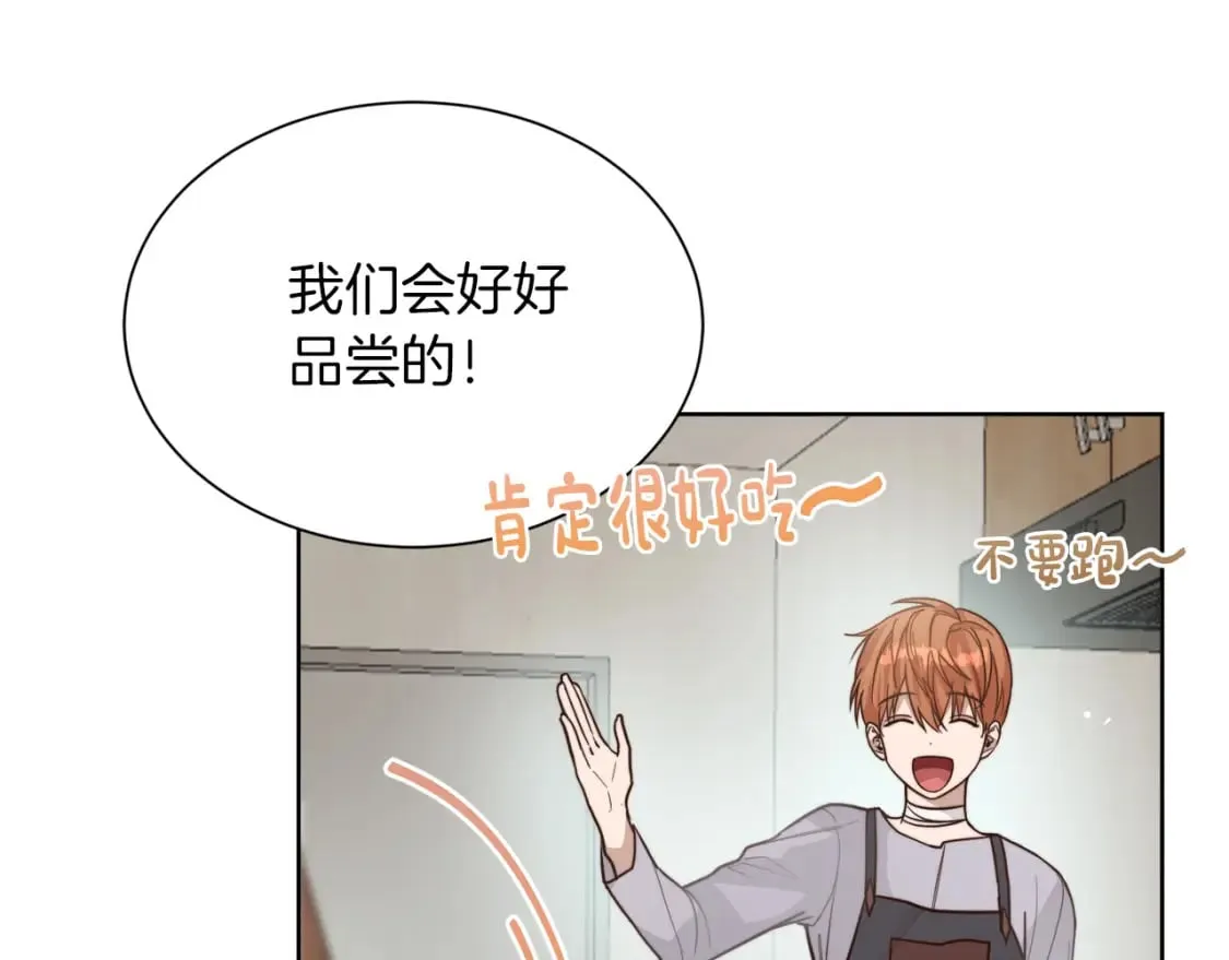 第14话 道歉 第59页