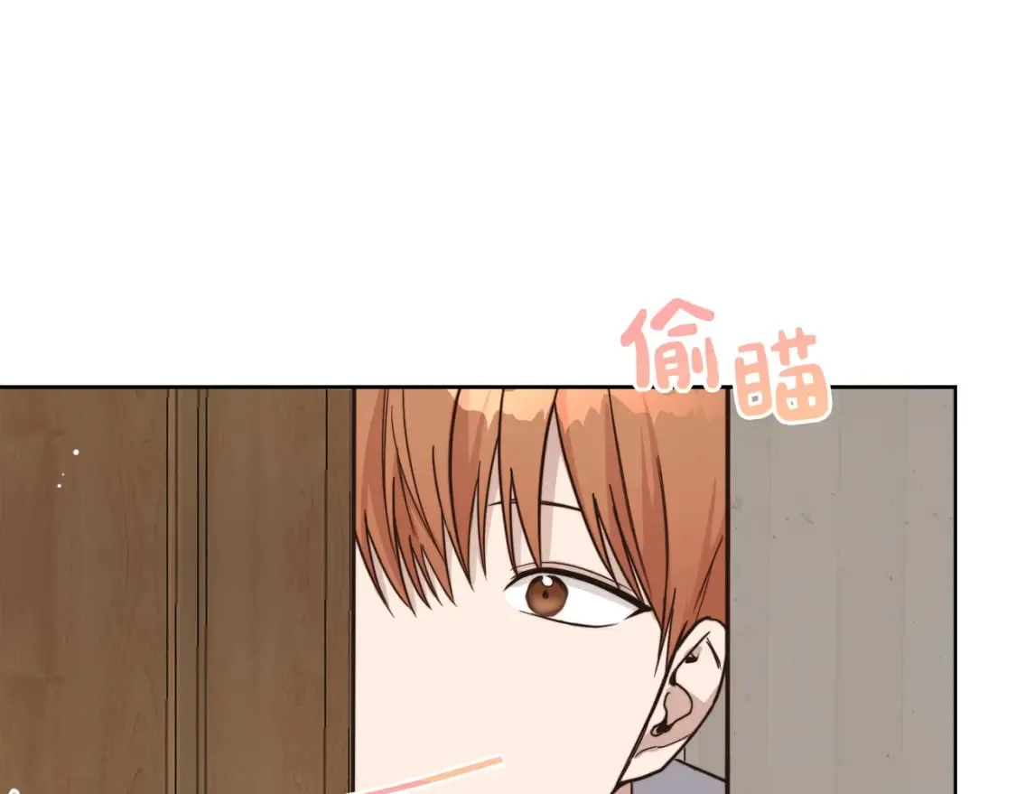 第14话 道歉 第66页