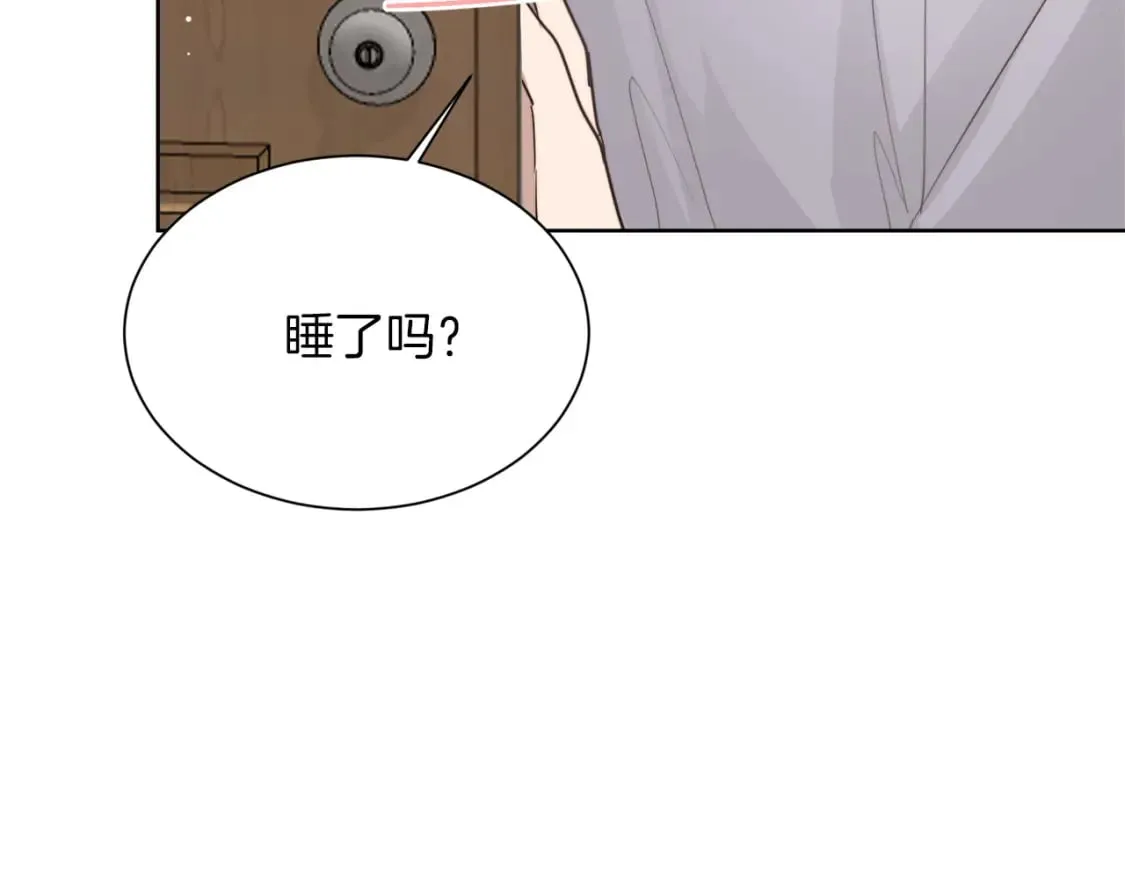 第14话 道歉 第73页
