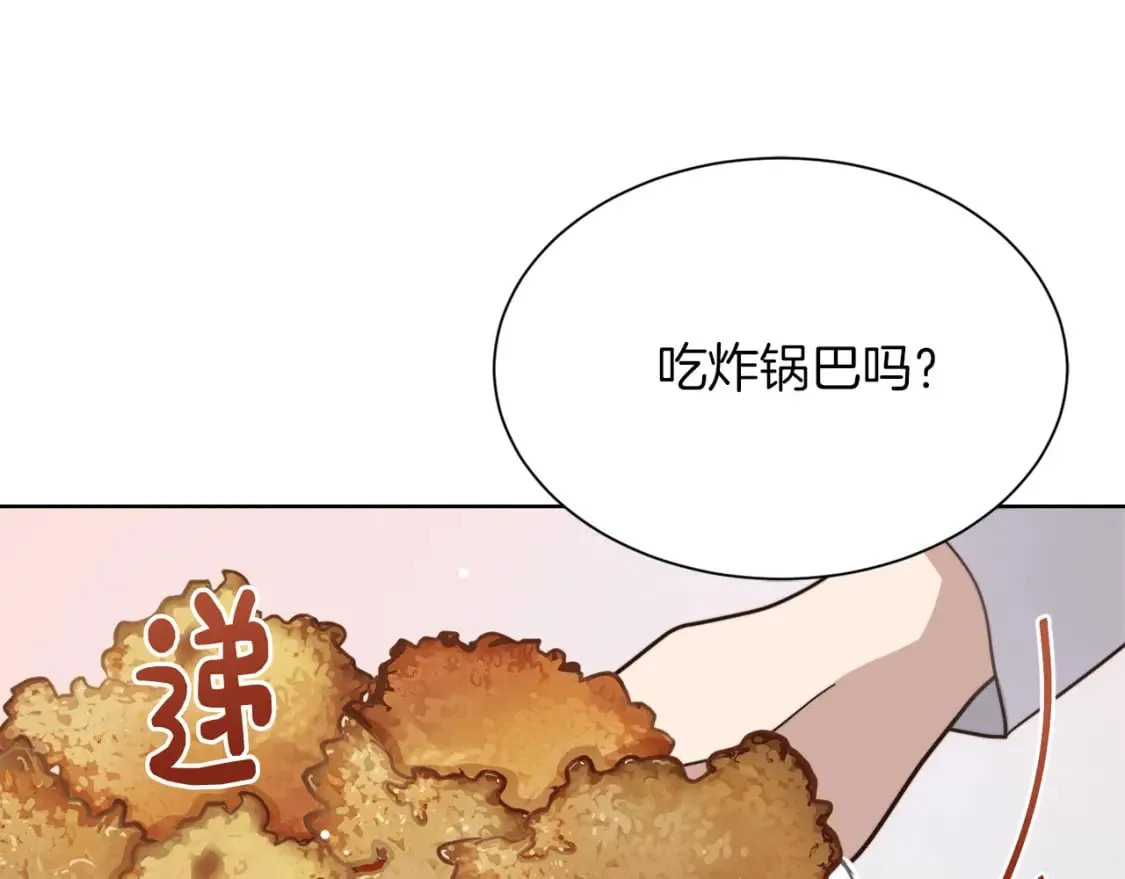第14话 道歉 第78页