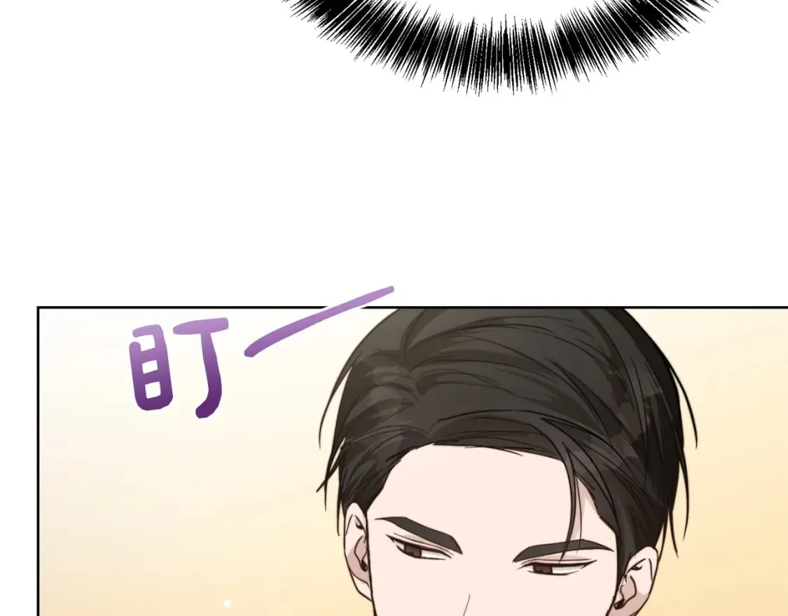 第14话 道歉 第84页