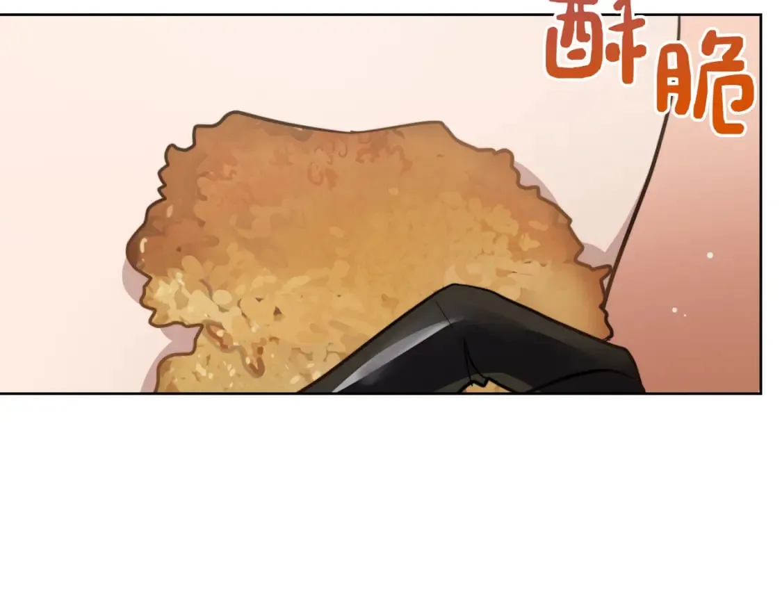 第14话 道歉 第86页