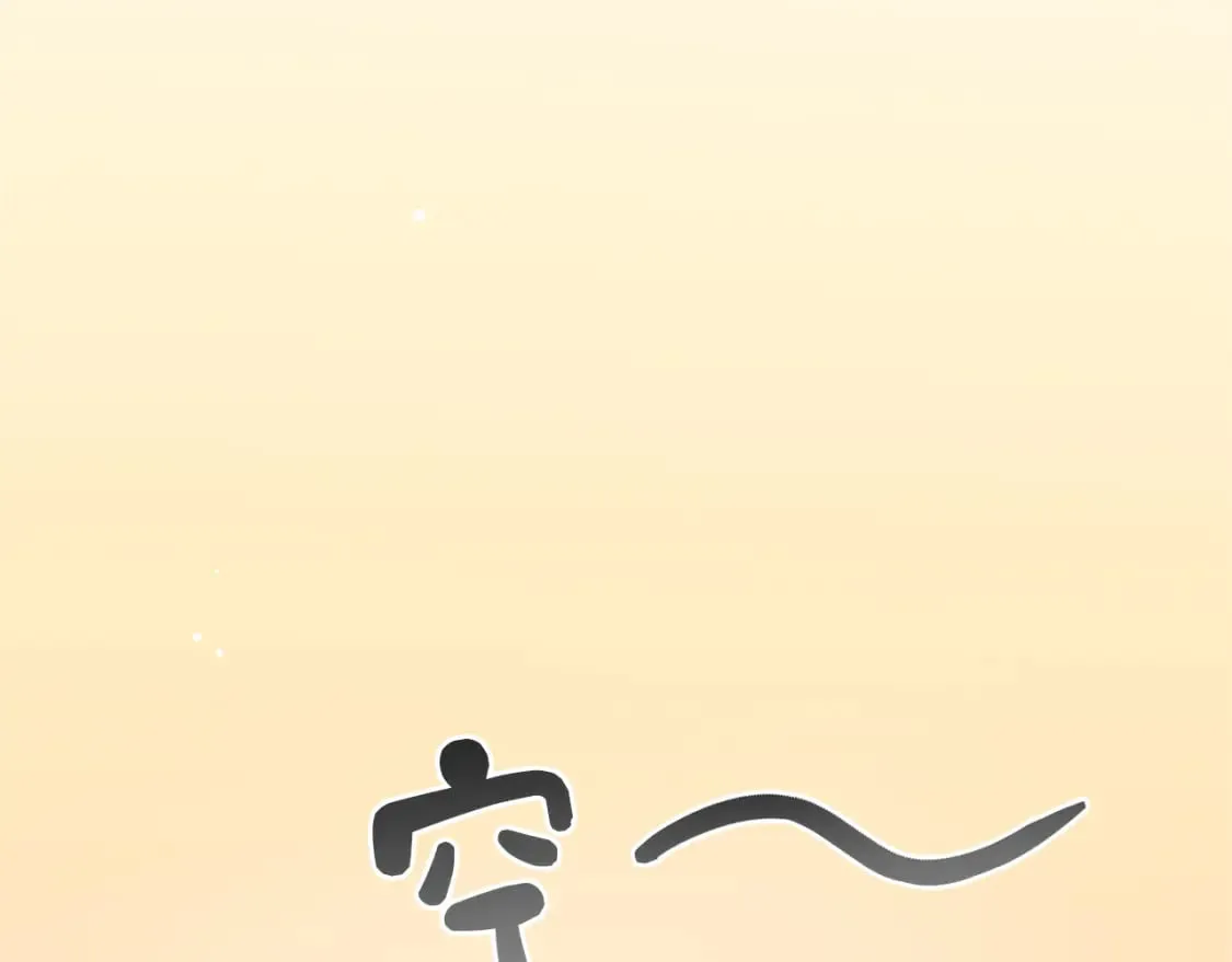 第14话 道歉 第88页