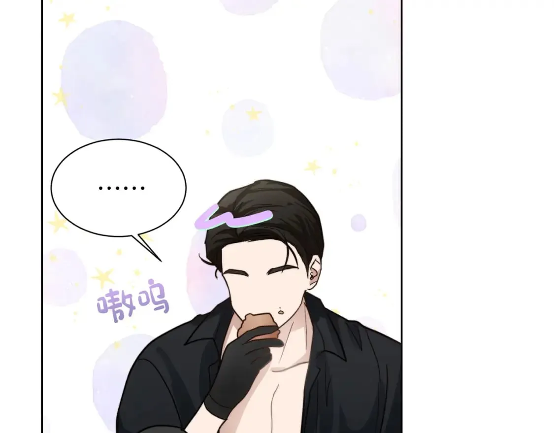 第14话 道歉 第96页