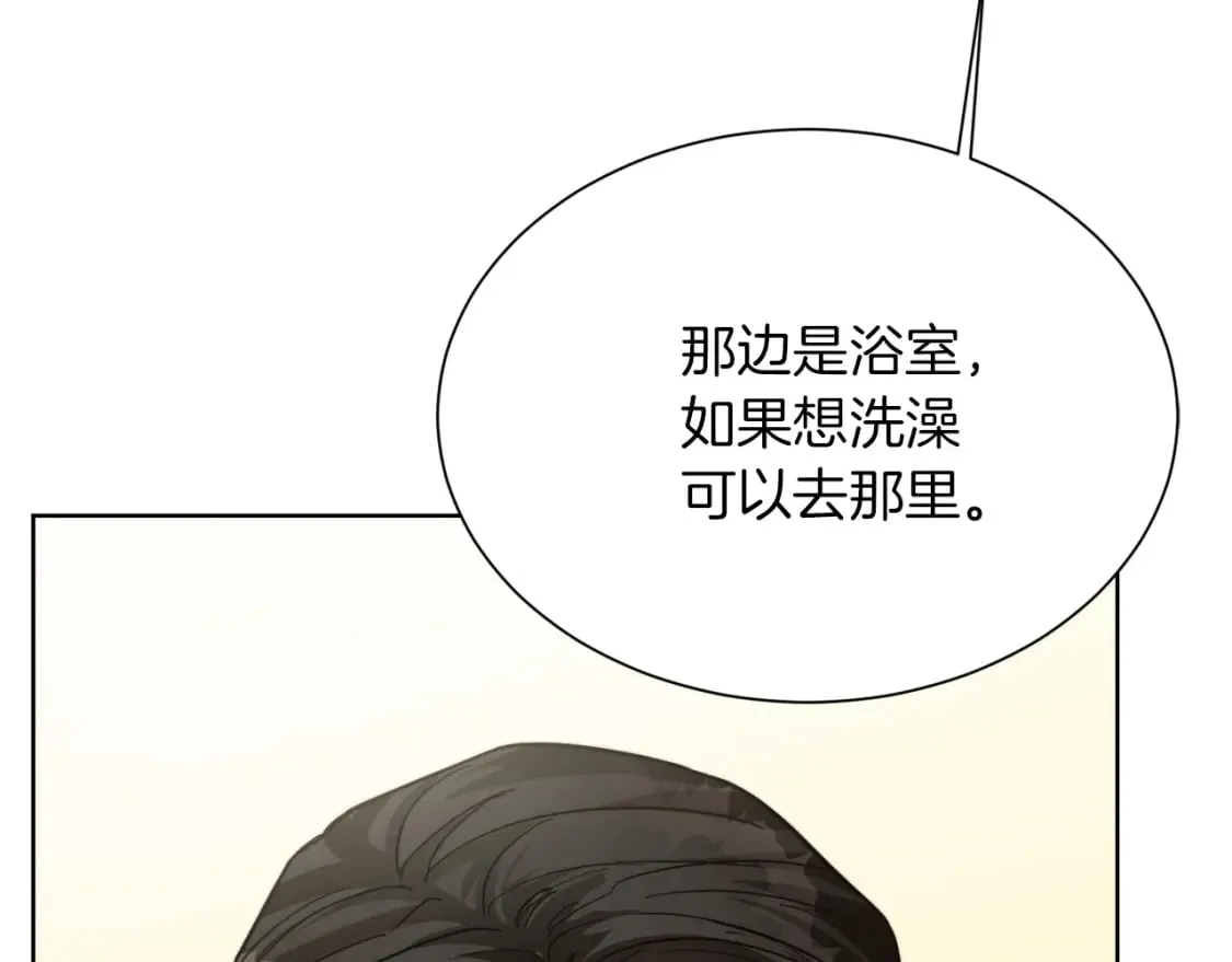 第14话 道歉 第100页