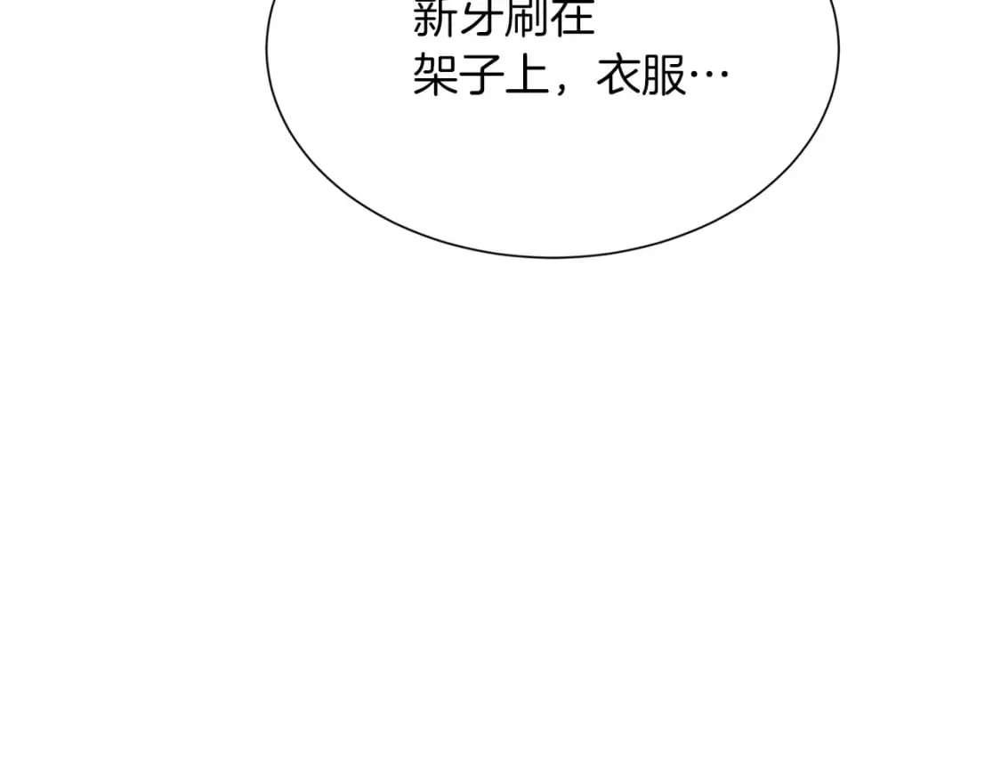 第14话 道歉 第103页