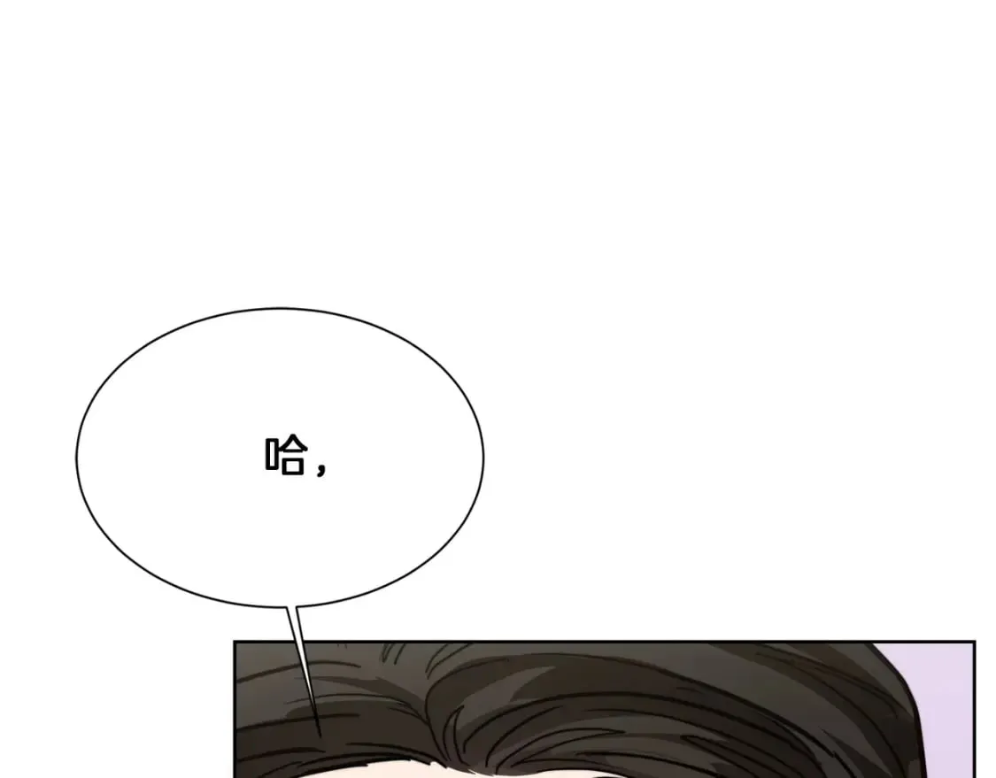 第14话 道歉 第104页