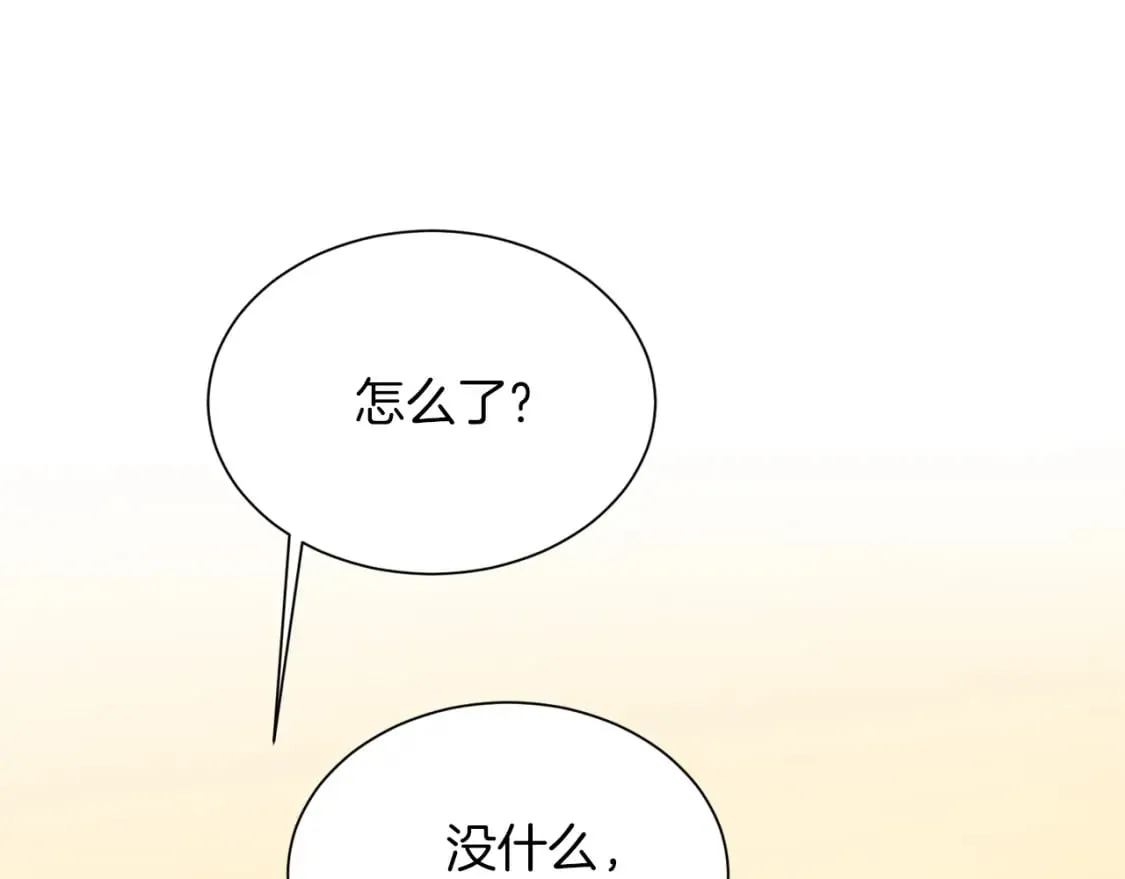 第14话 道歉 第107页