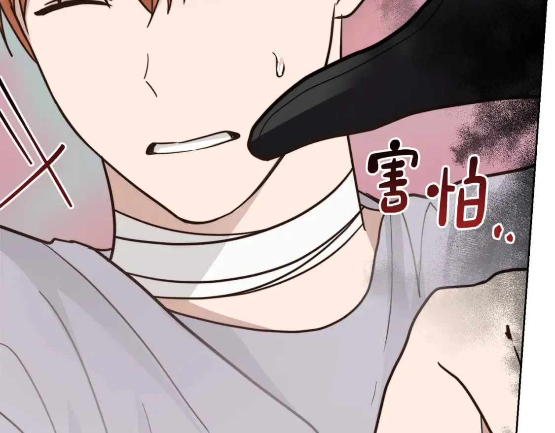 第14话 道歉 第122页