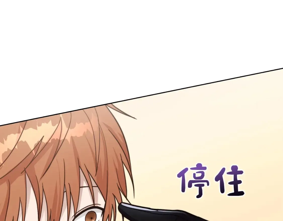 第14话 道歉 第125页