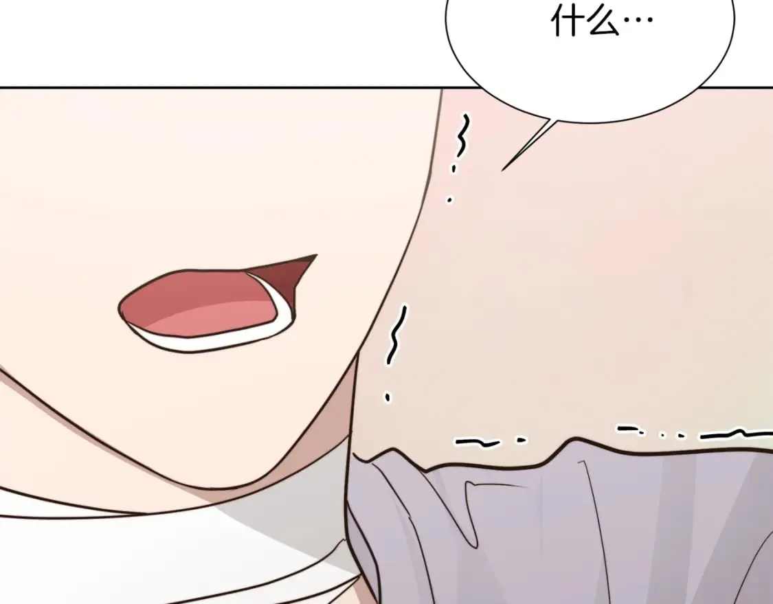 第14话 道歉 第131页