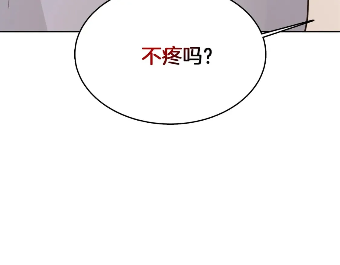 第14话 道歉 第135页