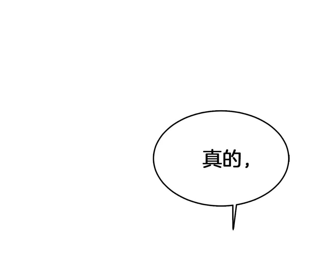 第14话 道歉 第140页