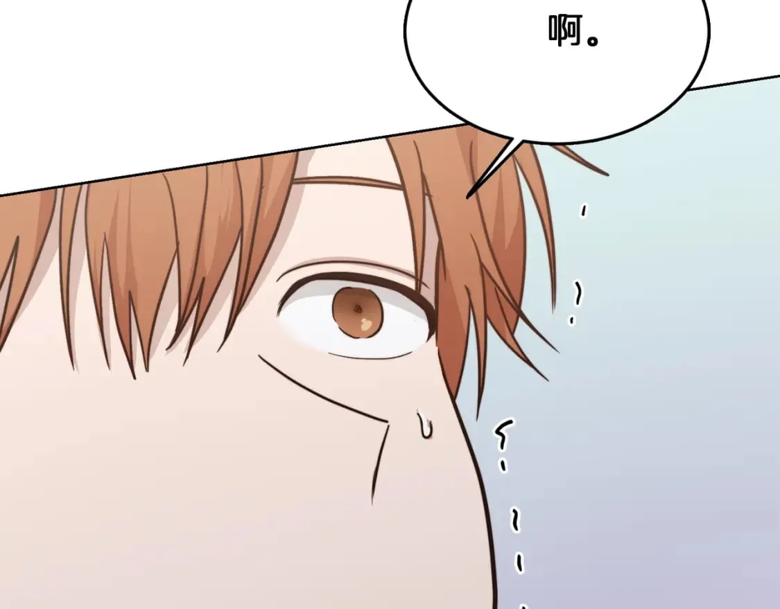第14话 道歉 第148页