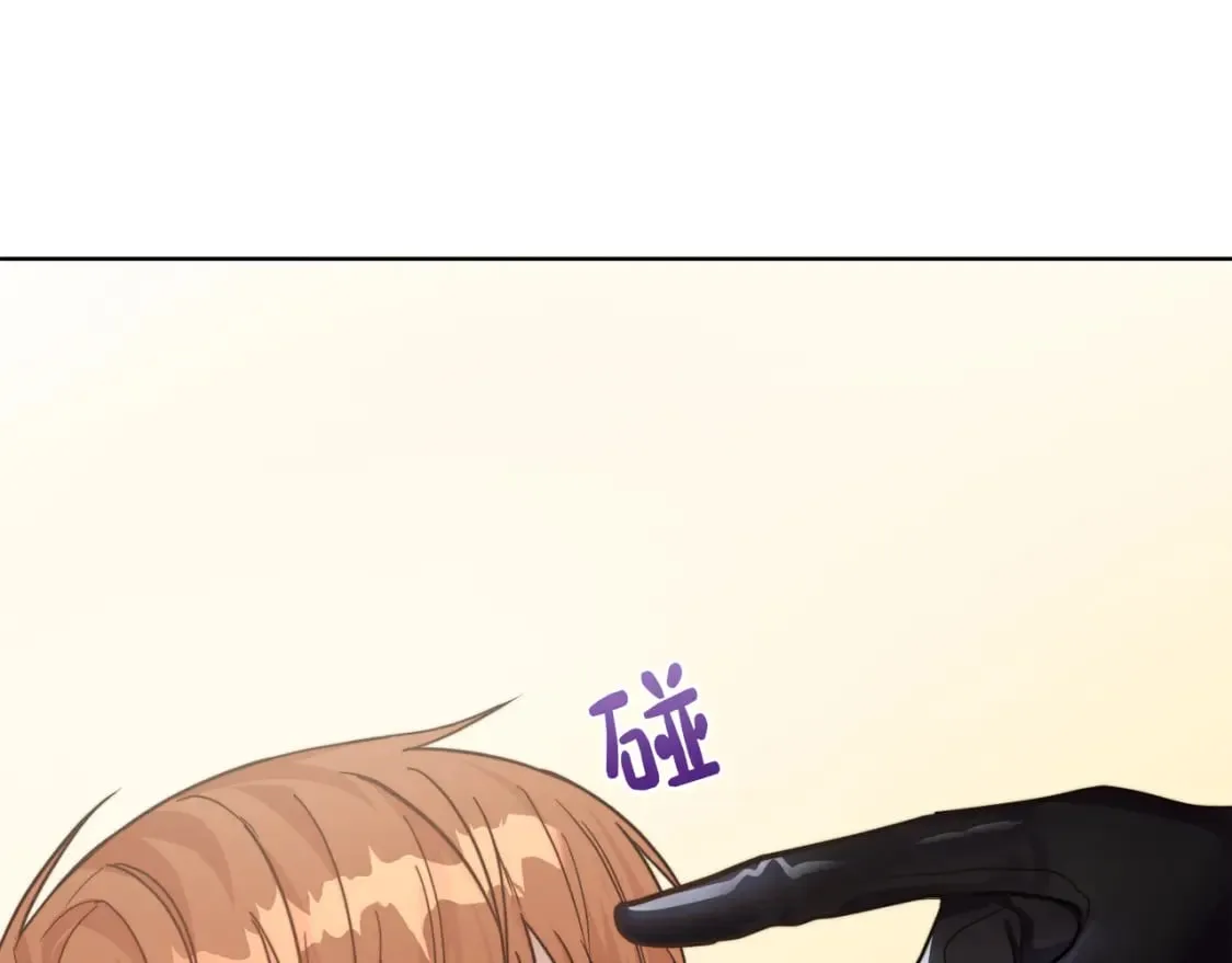 第14话 道歉 第152页