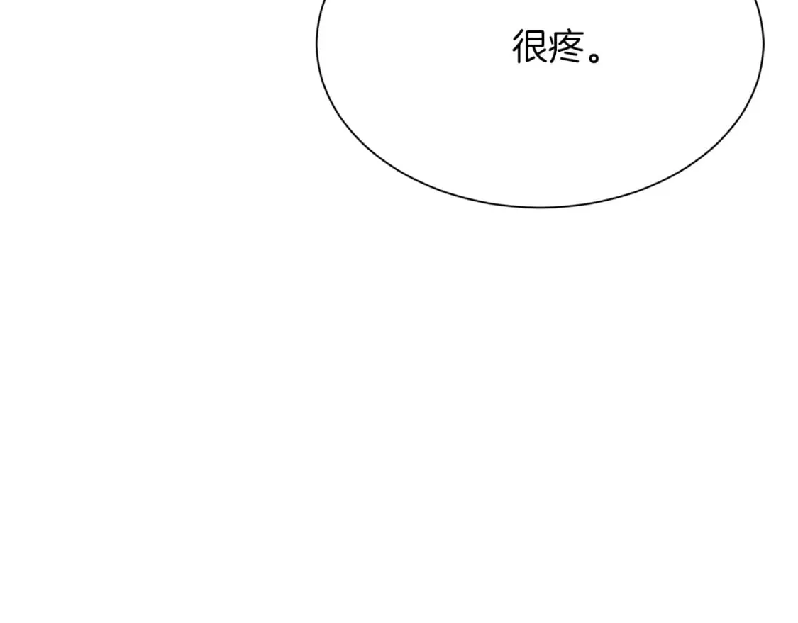 第14话 道歉 第164页