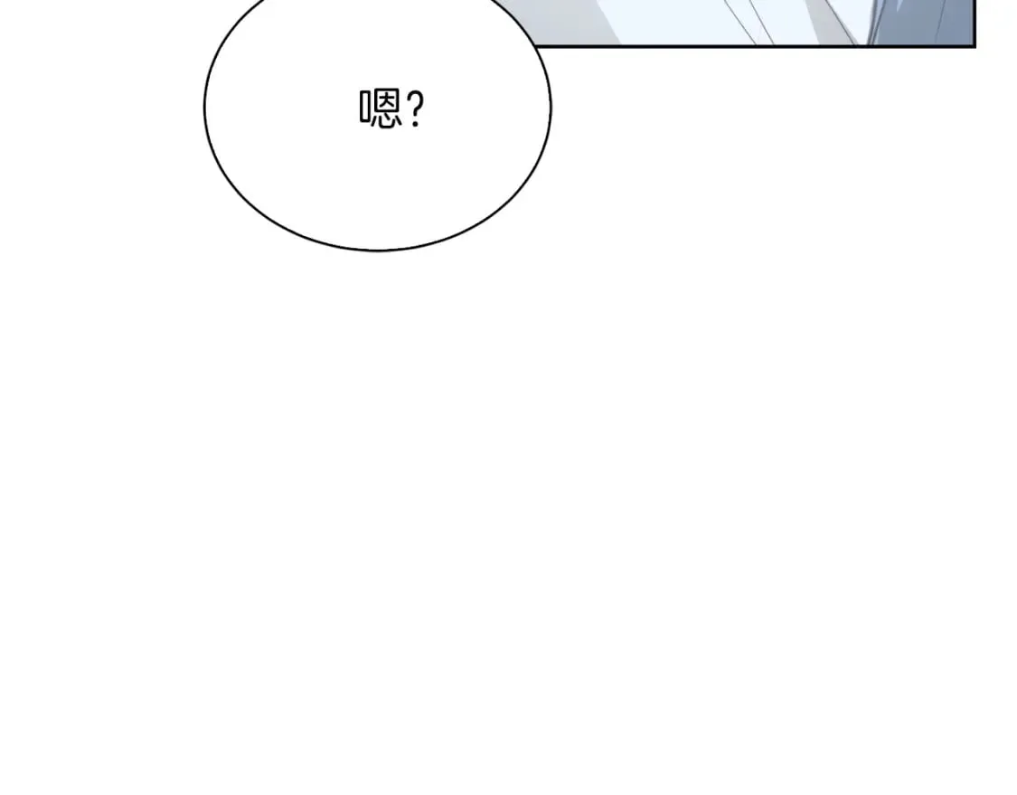 第14话 道歉 第198页
