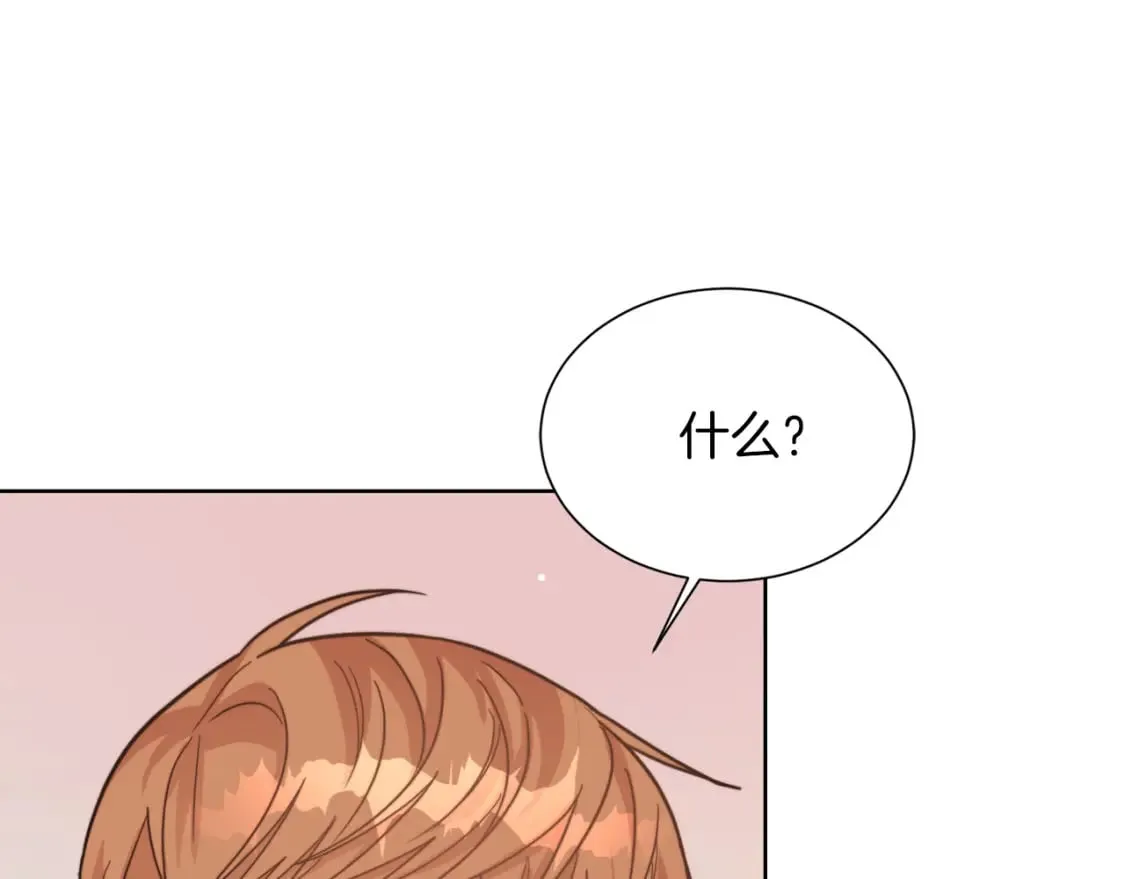 第14话 道歉 第202页