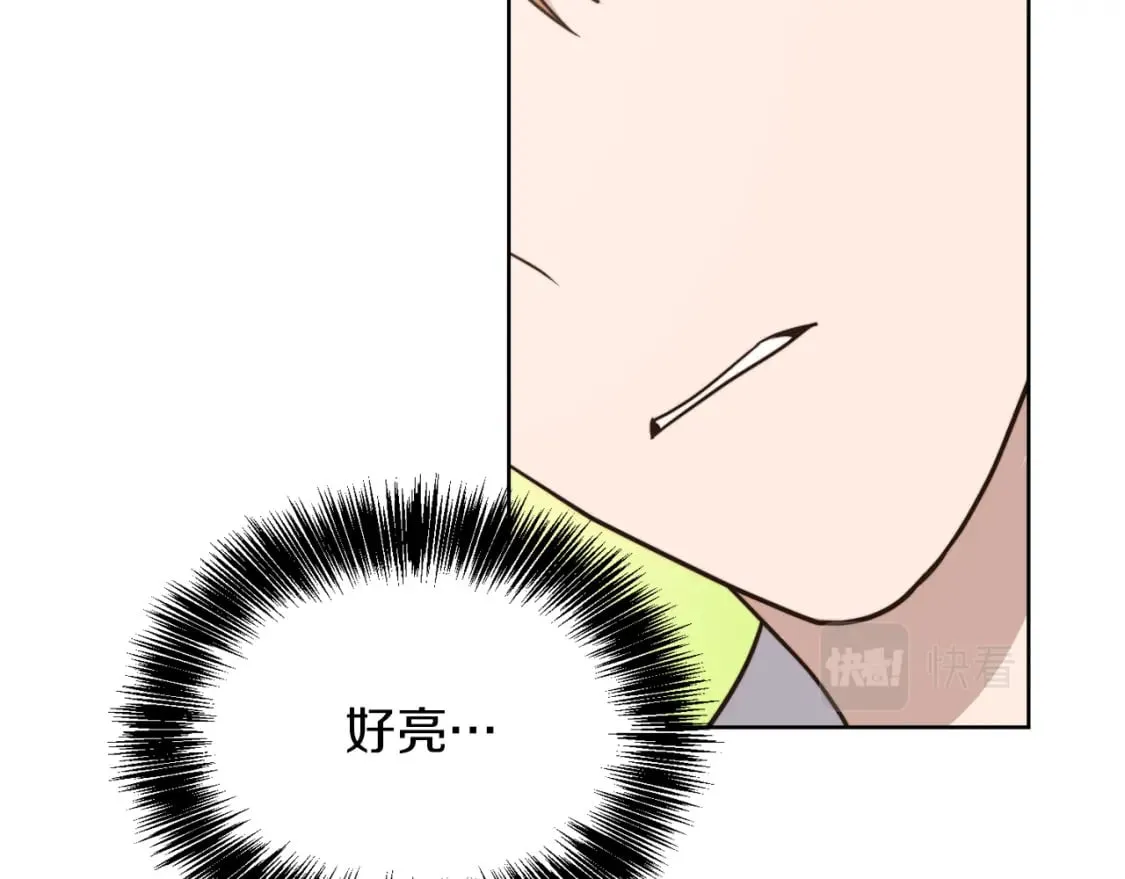 第14话 道歉 第215页