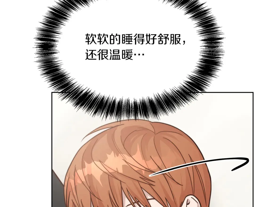 第14话 道歉 第220页