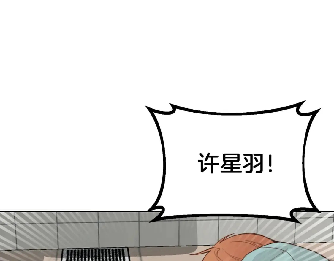 第12话 令人羡慕的腹肌？！ 第5页