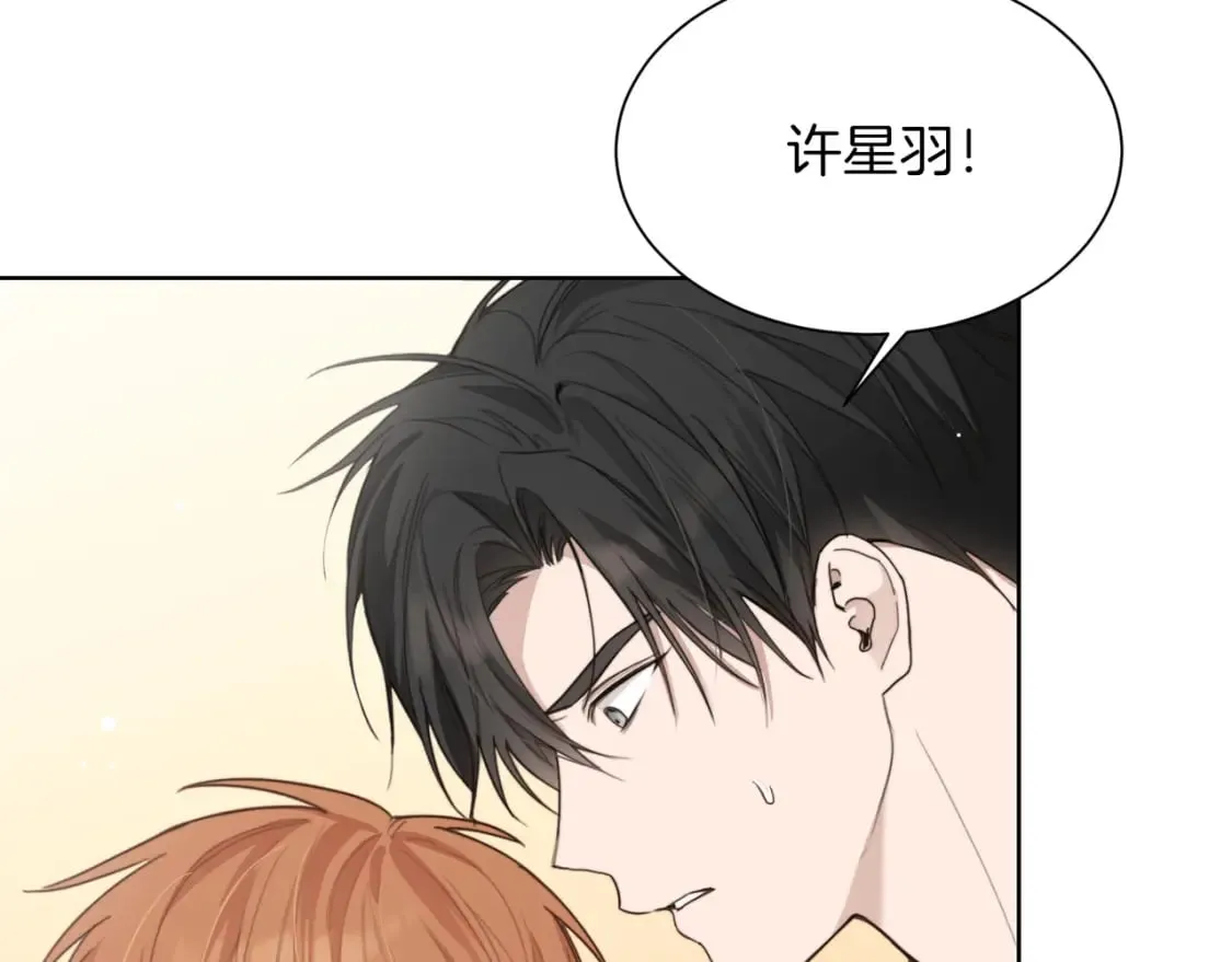 第12话 令人羡慕的腹肌？！ 第7页