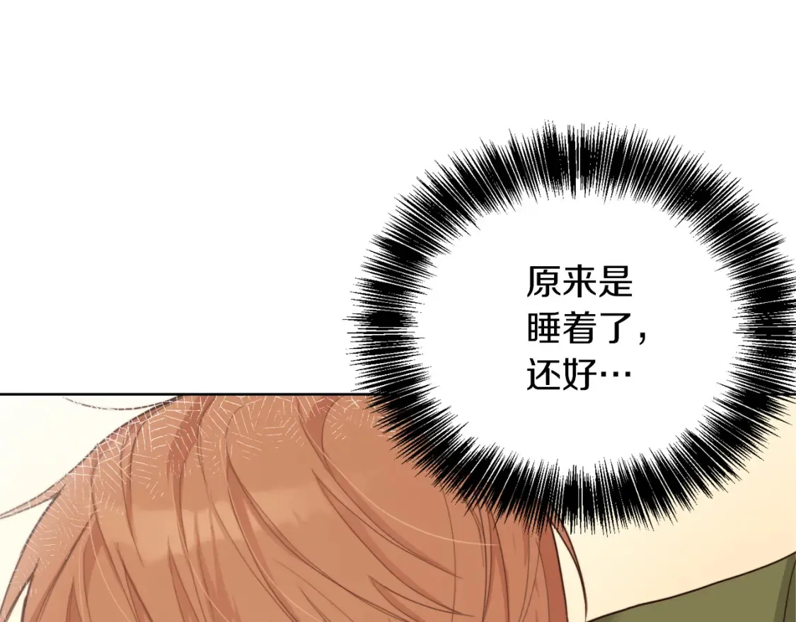 第12话 令人羡慕的腹肌？！ 第9页