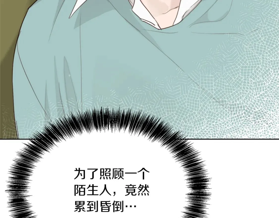 第12话 令人羡慕的腹肌？！ 第11页