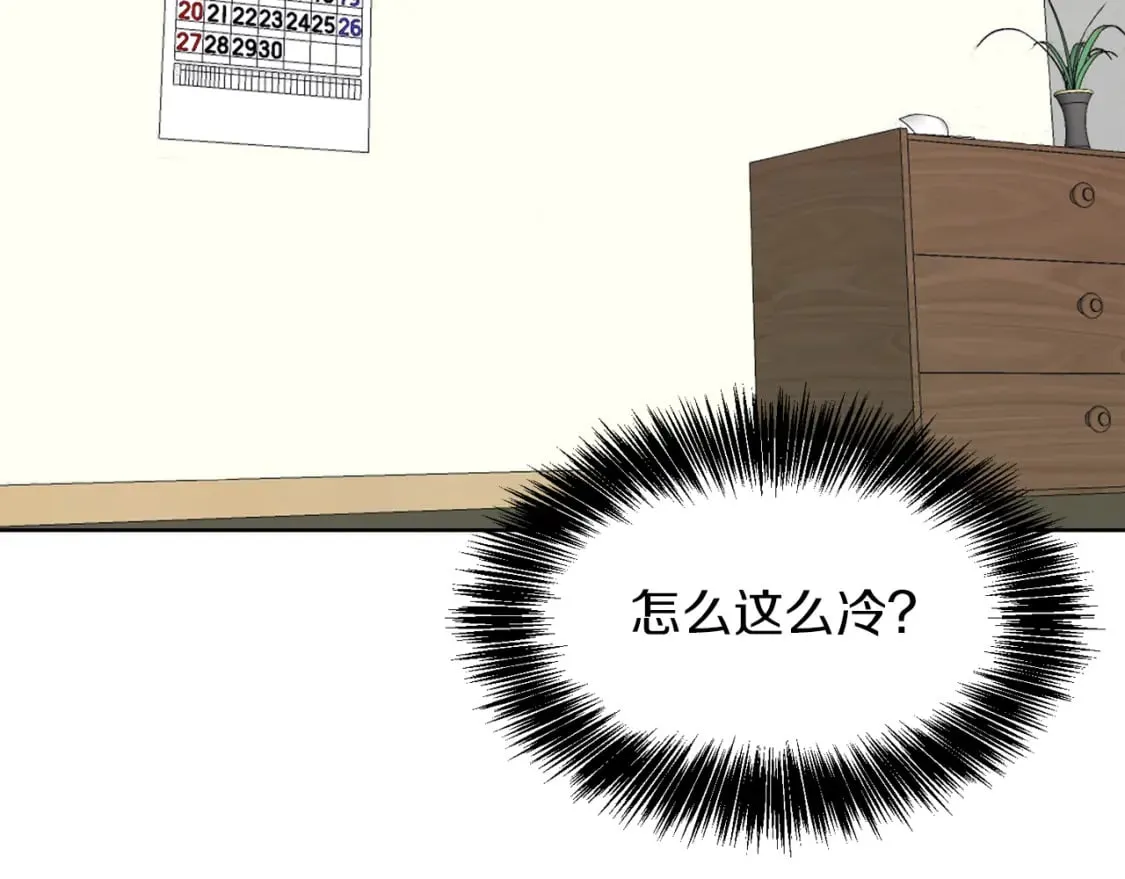 第12话 令人羡慕的腹肌？！ 第21页