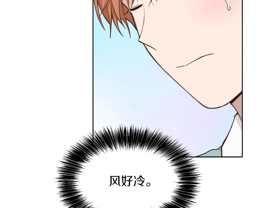 第12话 令人羡慕的腹肌？！ 第23页