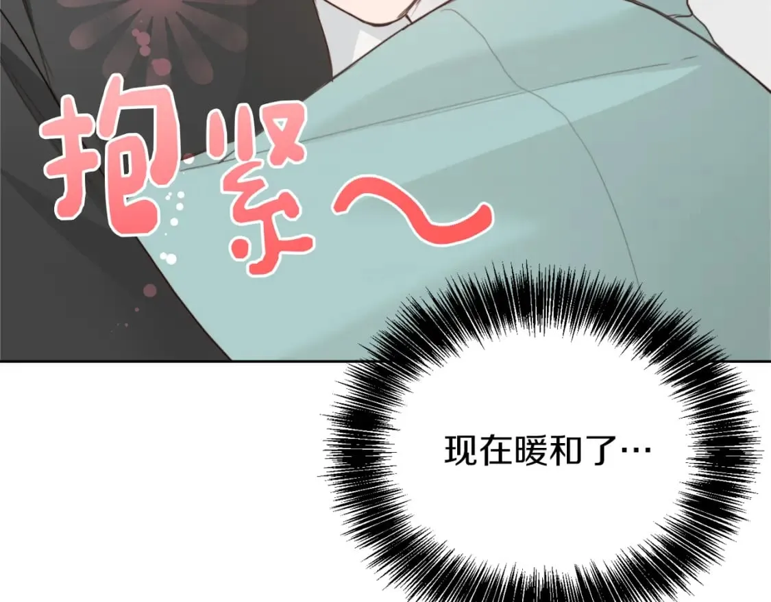 第12话 令人羡慕的腹肌？！ 第26页