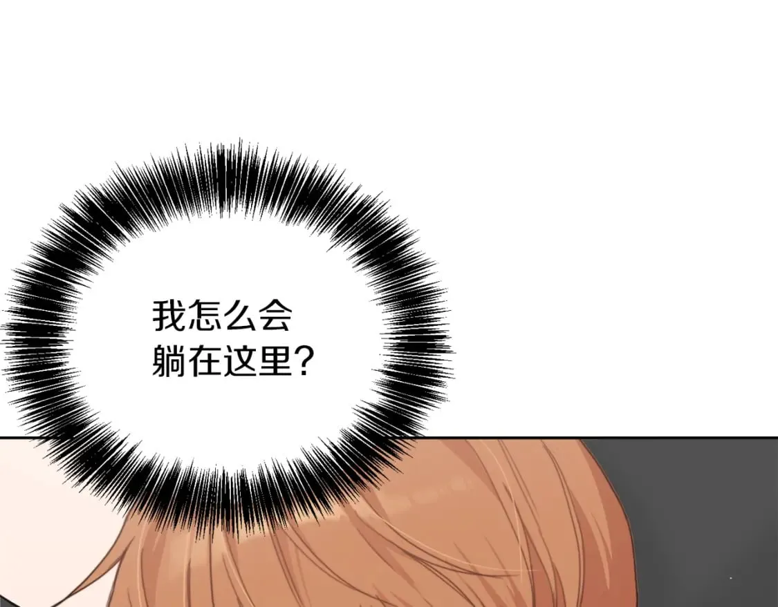 第12话 令人羡慕的腹肌？！ 第43页