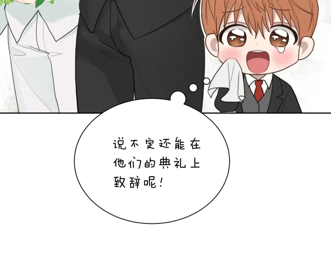 第12话 令人羡慕的腹肌？！ 第54页