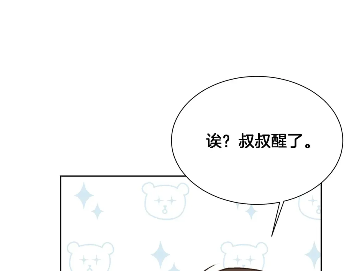 第12话 令人羡慕的腹肌？！ 第56页