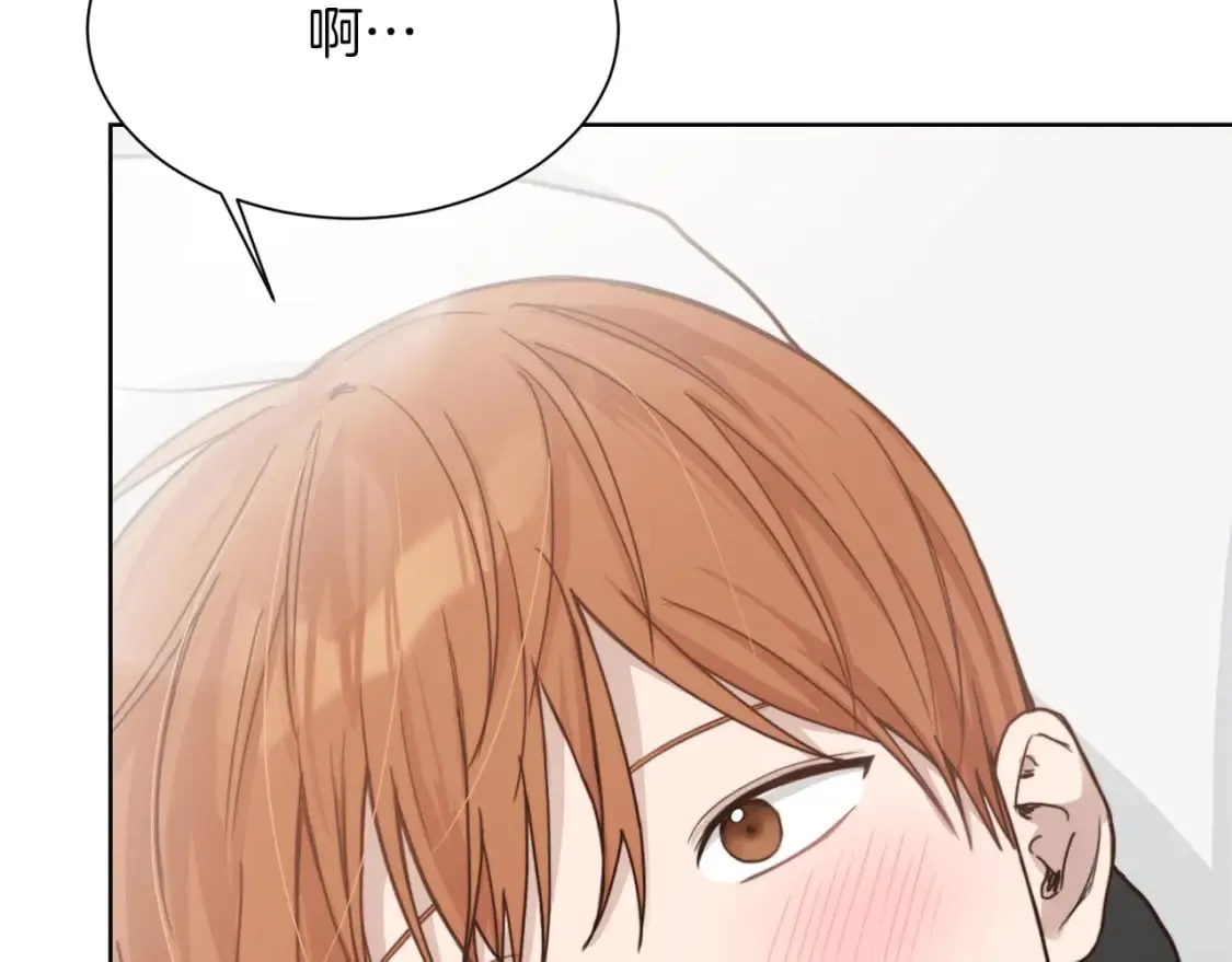 第12话 令人羡慕的腹肌？！ 第82页