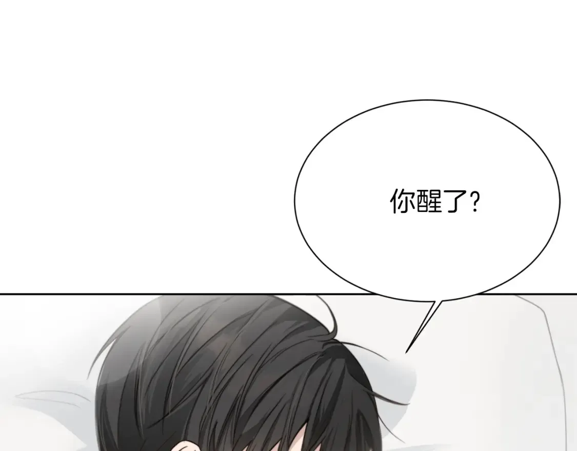 第12话 令人羡慕的腹肌？！ 第85页