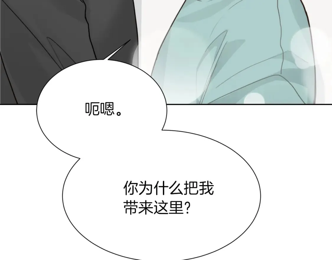 第12话 令人羡慕的腹肌？！ 第87页
