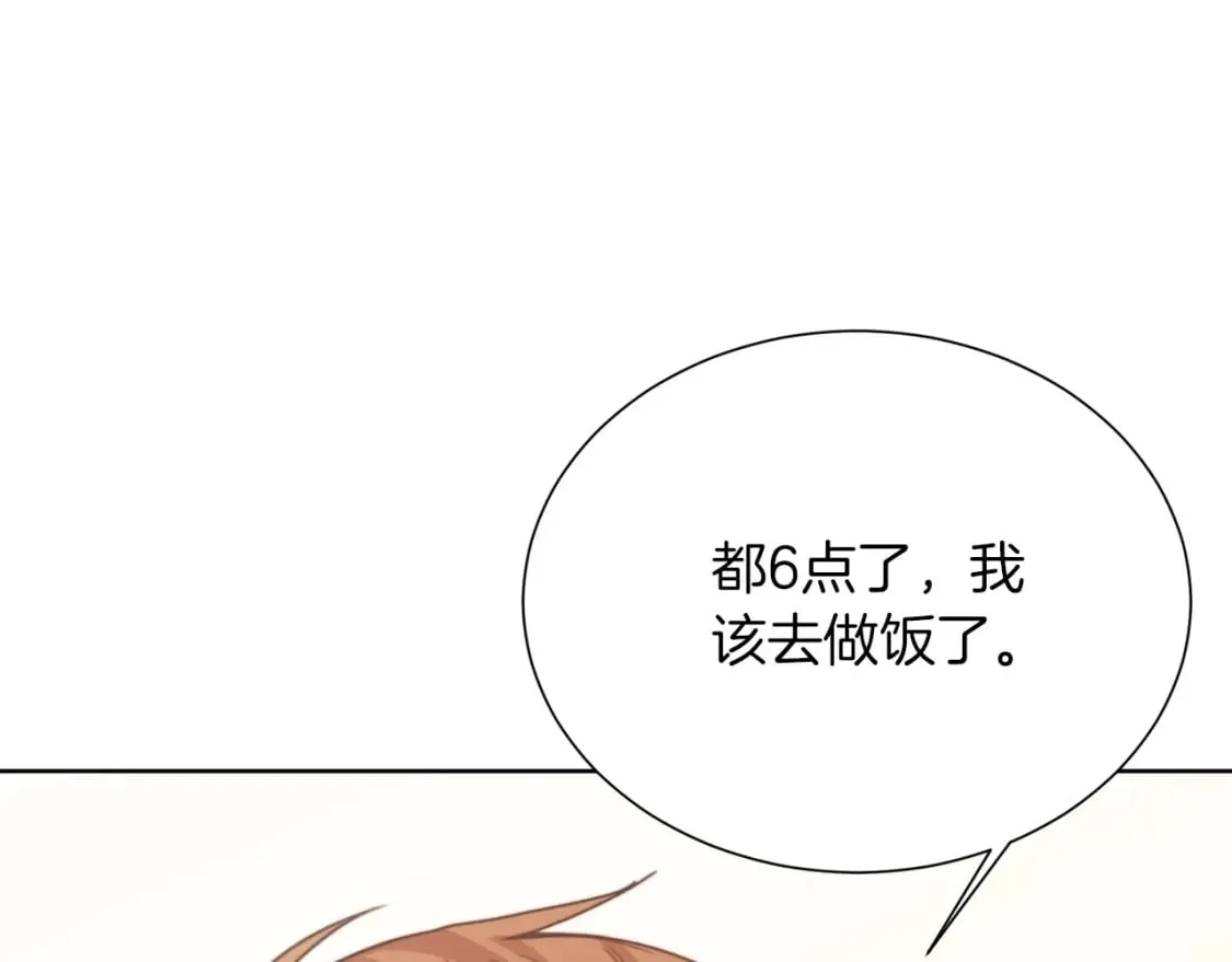 第12话 令人羡慕的腹肌？！ 第93页