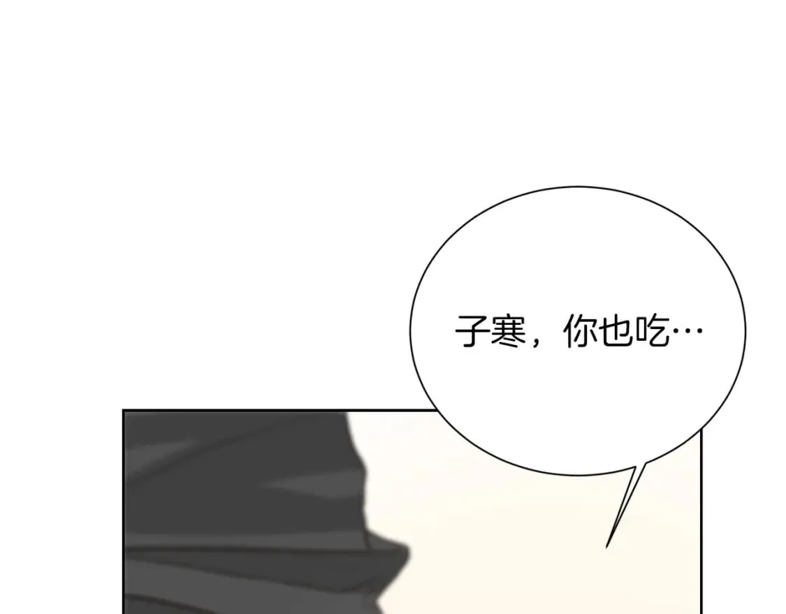 第12话 令人羡慕的腹肌？！ 第96页