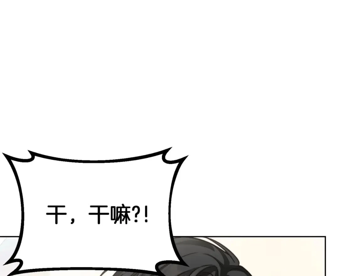 第12话 令人羡慕的腹肌？！ 第99页