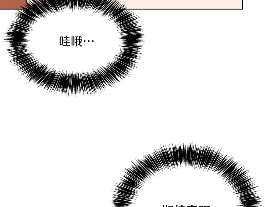第12话 令人羡慕的腹肌？！ 第109页