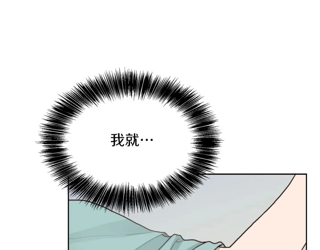 第12话 令人羡慕的腹肌？！ 第114页