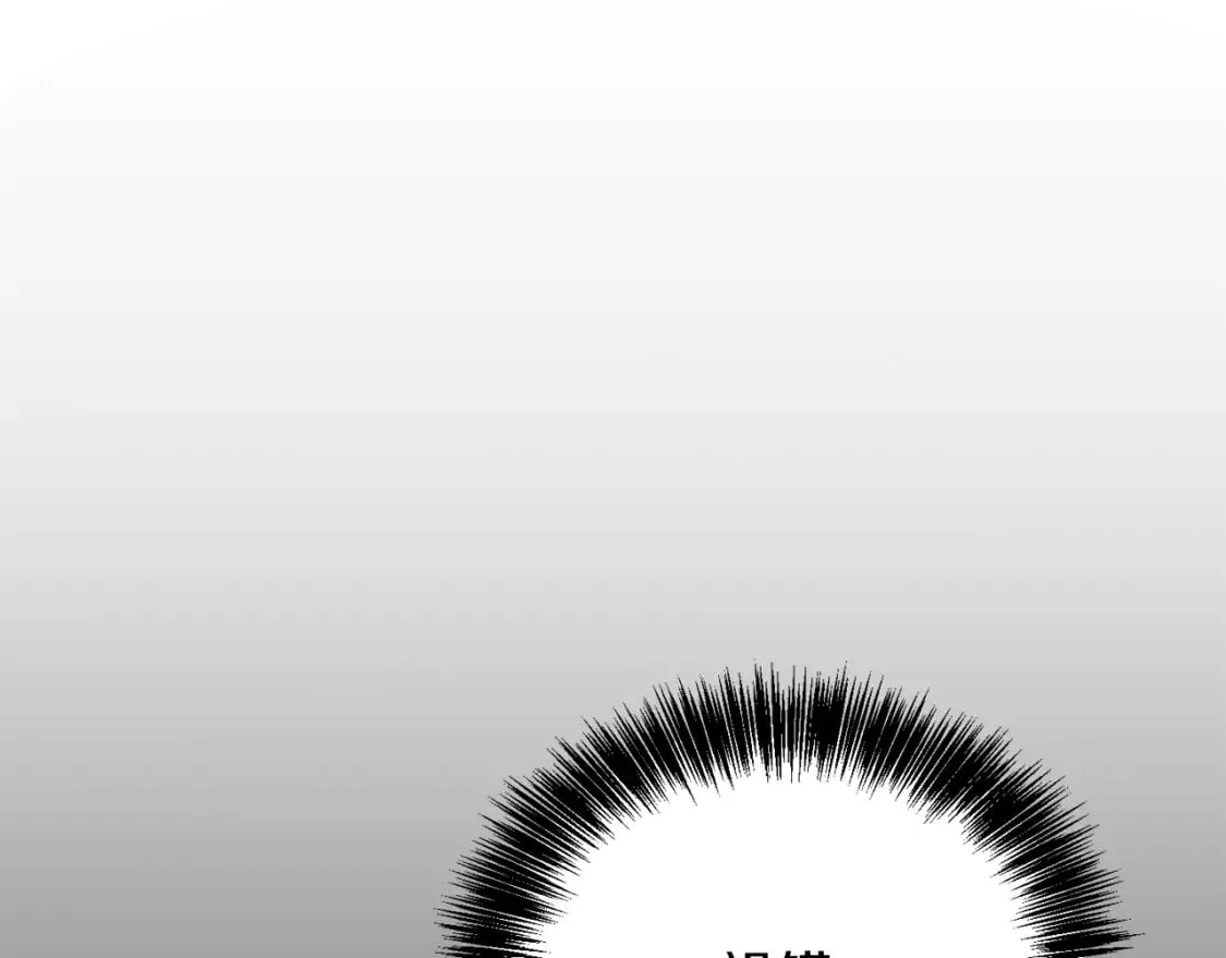 第12话 令人羡慕的腹肌？！ 第119页
