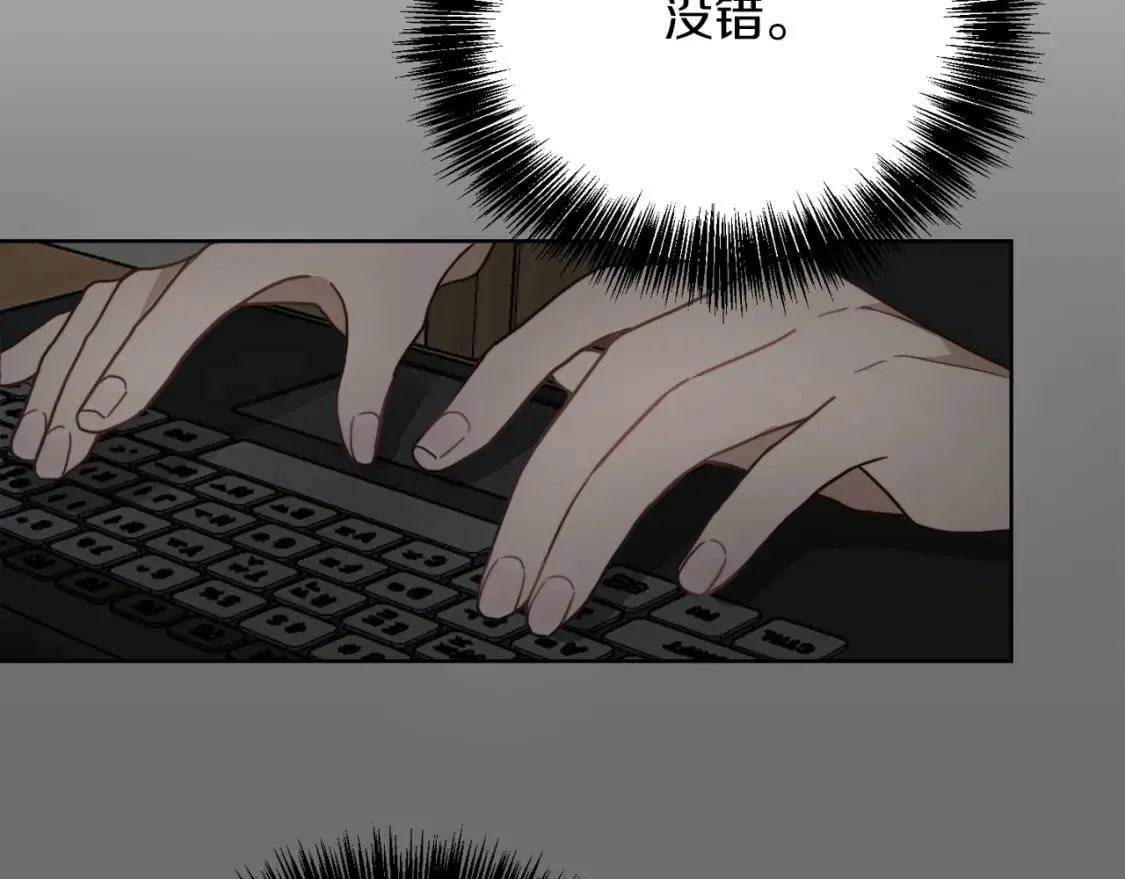 第12话 令人羡慕的腹肌？！ 第120页