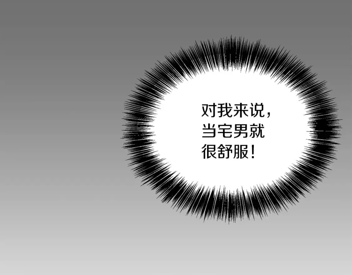 第12话 令人羡慕的腹肌？！ 第124页