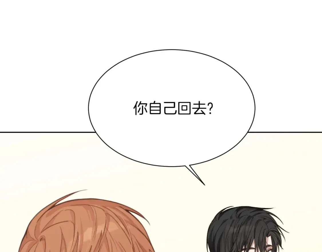 第12话 令人羡慕的腹肌？！ 第129页