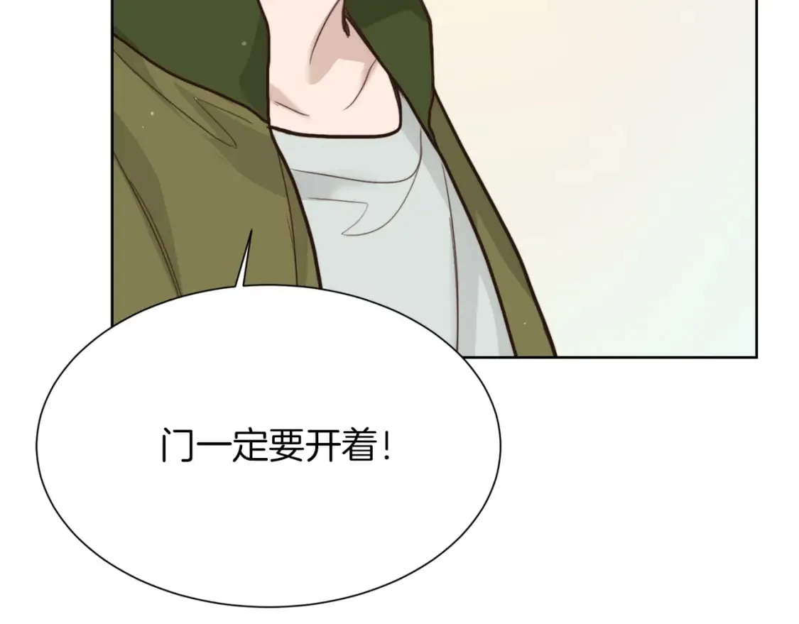第12话 令人羡慕的腹肌？！ 第137页